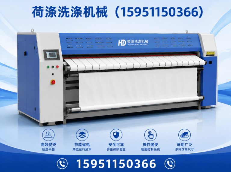 江苏医院洗衣机展示图